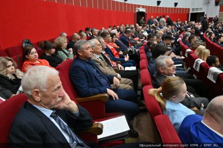 В Подмосковье завершился XII совместный пленум ЦК и ЦКРК КПРФ