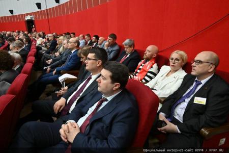 В Подмосковье завершился XII совместный пленум ЦК и ЦКРК КПРФ