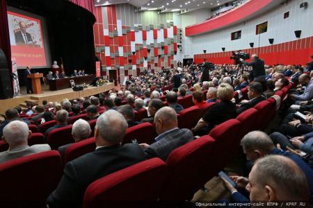 В Подмосковье завершился XII совместный пленум ЦК и ЦКРК КПРФ
