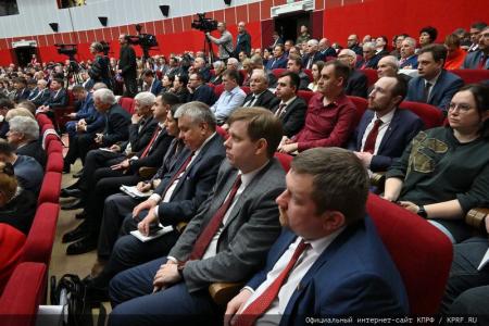 В Подмосковье завершился XII совместный пленум ЦК и ЦКРК КПРФ
