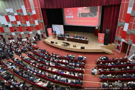 В Подмосковье завершился XII совместный пленум ЦК и ЦКРК КПРФ