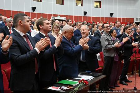 В Подмосковье завершился XII совместный пленум ЦК и ЦКРК КПРФ