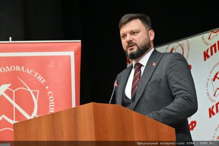 В Подмосковье завершился XII совместный пленум ЦК и ЦКРК КПРФ