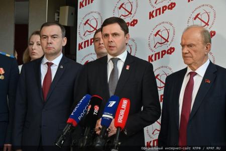 В Подмосковье завершился XII совместный пленум ЦК и ЦКРК КПРФ