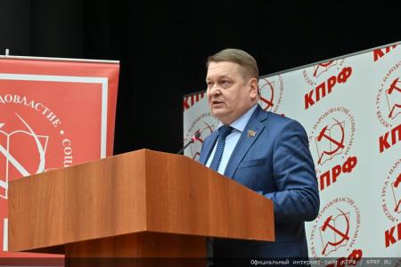 В Подмосковье завершился XII совместный пленум ЦК и ЦКРК КПРФ