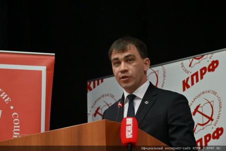 В Подмосковье завершился XII совместный пленум ЦК и ЦКРК КПРФ