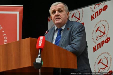 В Подмосковье завершился XII совместный пленум ЦК и ЦКРК КПРФ