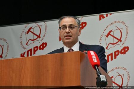 В Подмосковье завершился XII совместный пленум ЦК и ЦКРК КПРФ