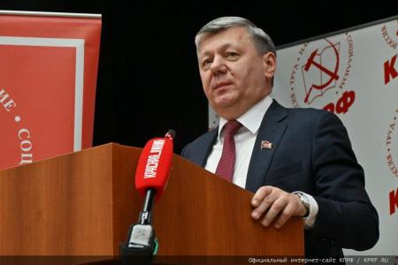 В Подмосковье завершился XII совместный пленум ЦК и ЦКРК КПРФ
