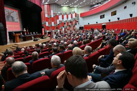 В Подмосковье завершился XII совместный пленум ЦК и ЦКРК КПРФ