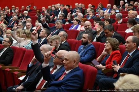 В Подмосковье завершился XII совместный пленум ЦК и ЦКРК КПРФ