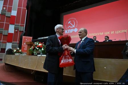 В Подмосковье завершился XII совместный пленум ЦК и ЦКРК КПРФ