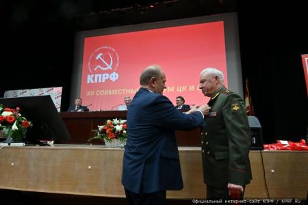 В Подмосковье завершился XII совместный пленум ЦК и ЦКРК КПРФ