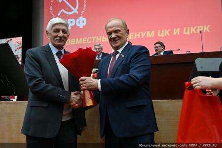 В Подмосковье завершился XII совместный пленум ЦК и ЦКРК КПРФ