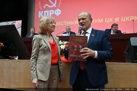В Подмосковье завершился XII совместный пленум ЦК и ЦКРК КПРФ