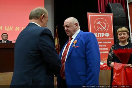В Подмосковье завершился XII совместный пленум ЦК и ЦКРК КПРФ