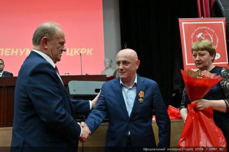 В Подмосковье завершился XII совместный пленум ЦК и ЦКРК КПРФ