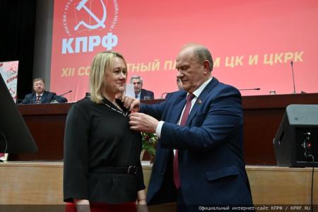 В Подмосковье завершился XII совместный пленум ЦК и ЦКРК КПРФ