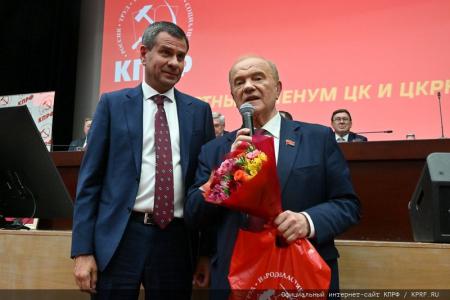 В Подмосковье завершился XII совместный пленум ЦК и ЦКРК КПРФ