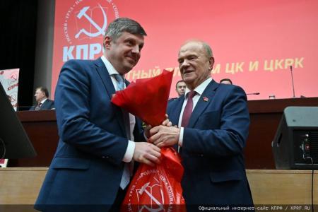 В Подмосковье завершился XII совместный пленум ЦК и ЦКРК КПРФ
