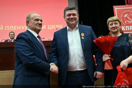 В Подмосковье завершился XII совместный пленум ЦК и ЦКРК КПРФ