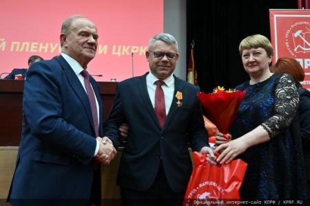 В Подмосковье завершился XII совместный пленум ЦК и ЦКРК КПРФ