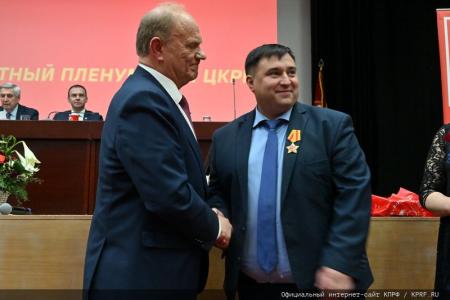 В Подмосковье завершился XII совместный пленум ЦК и ЦКРК КПРФ