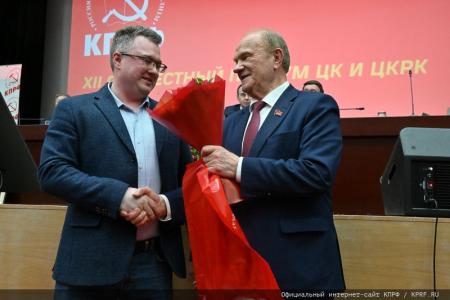 В Подмосковье завершился XII совместный пленум ЦК и ЦКРК КПРФ