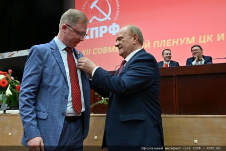 В Подмосковье завершился XII совместный пленум ЦК и ЦКРК КПРФ