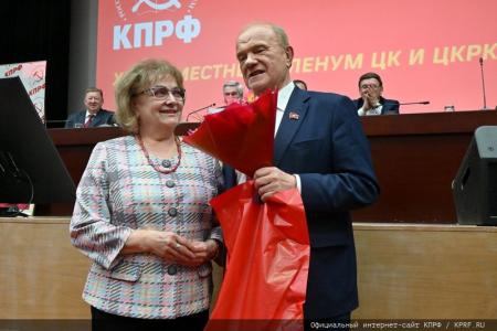 В Подмосковье завершился XII совместный пленум ЦК и ЦКРК КПРФ