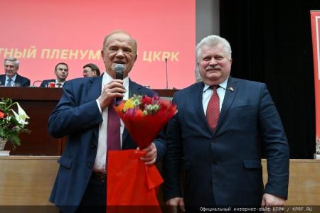 В Подмосковье завершился XII совместный пленум ЦК и ЦКРК КПРФ