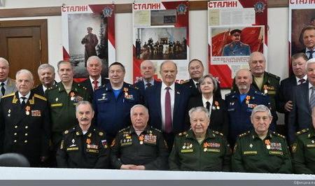 Встреча Председателя ЦК КПРФ Г.А. Зюганова с бывшими высшими руководителями Вооруженных сил СССР и России