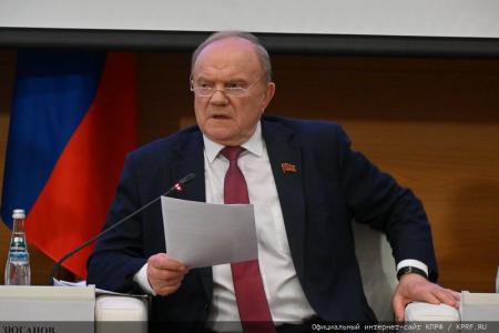 «Такой ремонт политической системы приведет страну к дестабилизации». Выступление Г.А. Зюганова на круглом столе в Госдуме