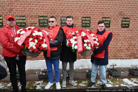 Коммунисты возложили венки и цветы к Мавзолею В.И. Ленина и мемориалам покорителям космоса у Кремлевской стены