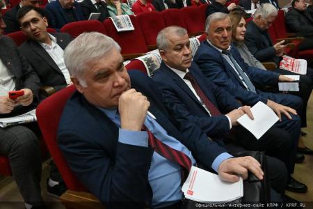 В Подмосковье открылся семинар-совещание руководителей комитетов региональных отделений КПРФ