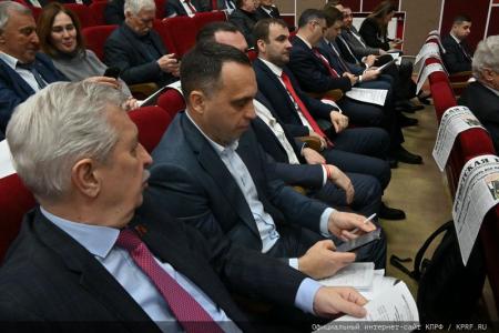 В Подмосковье открылся семинар-совещание руководителей комитетов региональных отделений КПРФ