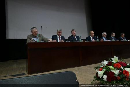 В Подмосковье открылся семинар-совещание руководителей комитетов региональных отделений КПРФ