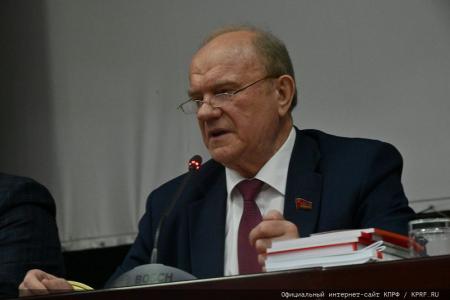 В Подмосковье открылся семинар-совещание руководителей комитетов региональных отделений КПРФ