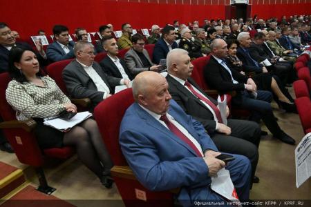 В Подмосковье открылся семинар-совещание руководителей комитетов региональных отделений КПРФ