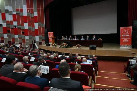 В Подмосковье открылся семинар-совещание руководителей комитетов региональных отделений КПРФ