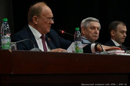 В Подмосковье открылся семинар-совещание руководителей комитетов региональных отделений КПРФ