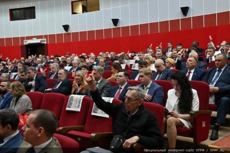 В Подмосковье открылся семинар-совещание руководителей комитетов региональных отделений КПРФ