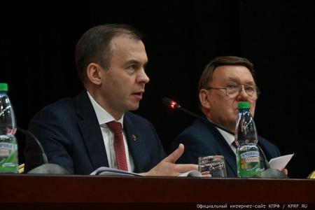 В Подмосковье открылся семинар-совещание руководителей комитетов региональных отделений КПРФ