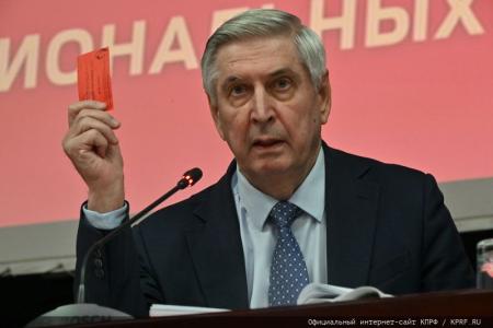 В Подмосковье открылся семинар-совещание руководителей комитетов региональных отделений КПРФ