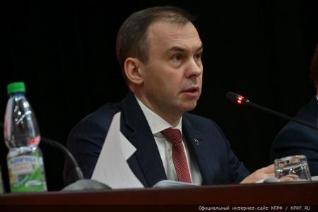 В Подмосковье открылся семинар-совещание руководителей комитетов региональных отделений КПРФ