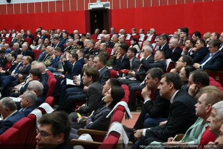 В Подмосковье открылся семинар-совещание руководителей комитетов региональных отделений КПРФ