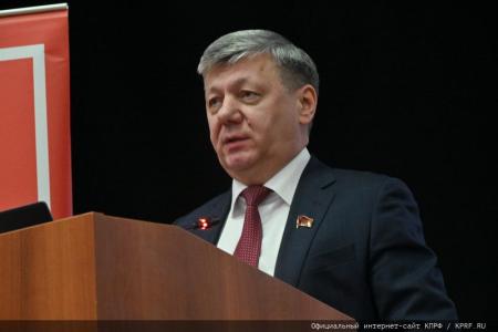 В Подмосковье открылся семинар-совещание руководителей комитетов региональных отделений КПРФ