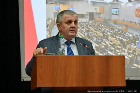В Подмосковье открылся семинар-совещание руководителей комитетов региональных отделений КПРФ