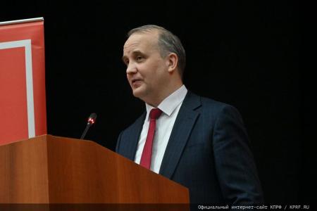 В Подмосковье открылся семинар-совещание руководителей комитетов региональных отделений КПРФ