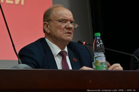 В Подмосковье открылся семинар-совещание руководителей комитетов региональных отделений КПРФ